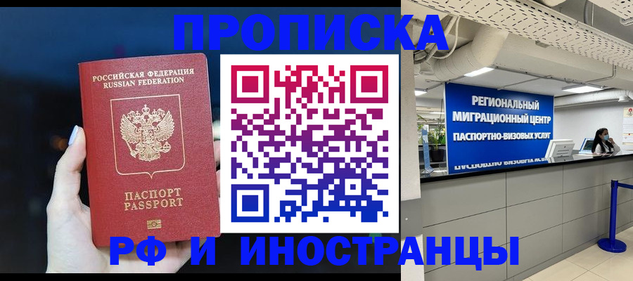 найти адрес прописки в Онеге
