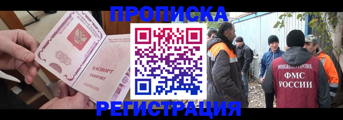 где прописаться в Онеге